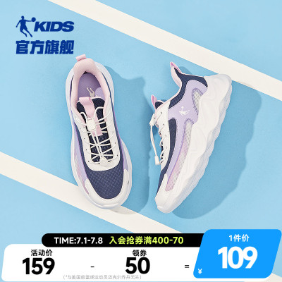 乔丹儿童2025夏季新款女童运动鞋