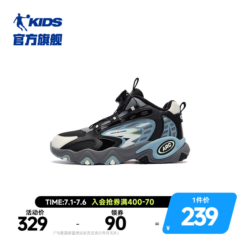 喬丹男童冬季新款二棉鞋運動鞋