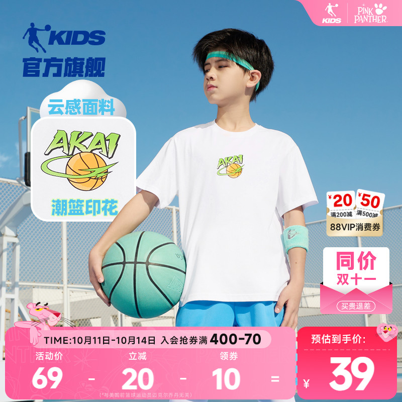 乔丹童装男童短袖t恤夏季2025新款大童白色运动上衣儿童夏装衣服