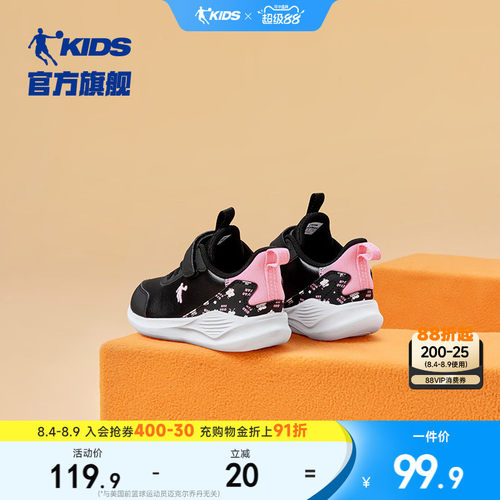 乔丹轻便魔术贴女童运动鞋跑步鞋