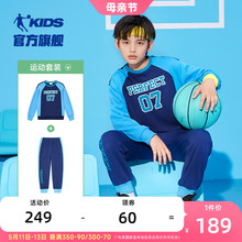 中国乔丹男童秋装套装2024秋季新款儿童运动服卫衣裤子两件套童装