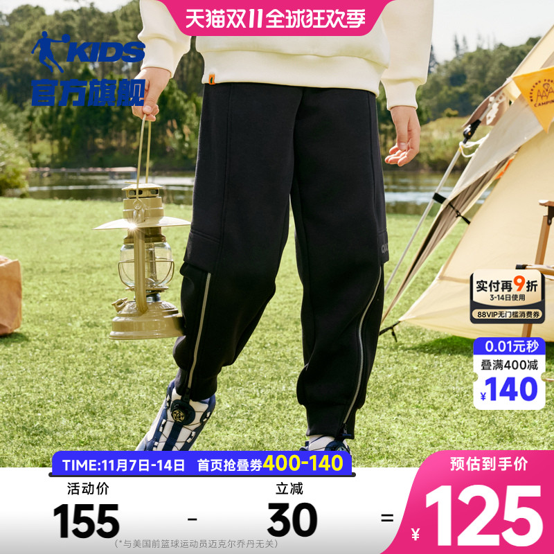 乔丹男大童运动休闲裤