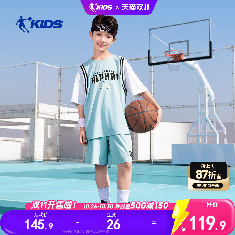 乔丹童装男童夏季速干套装运动短袖2026新款两件套夏装儿童篮球服