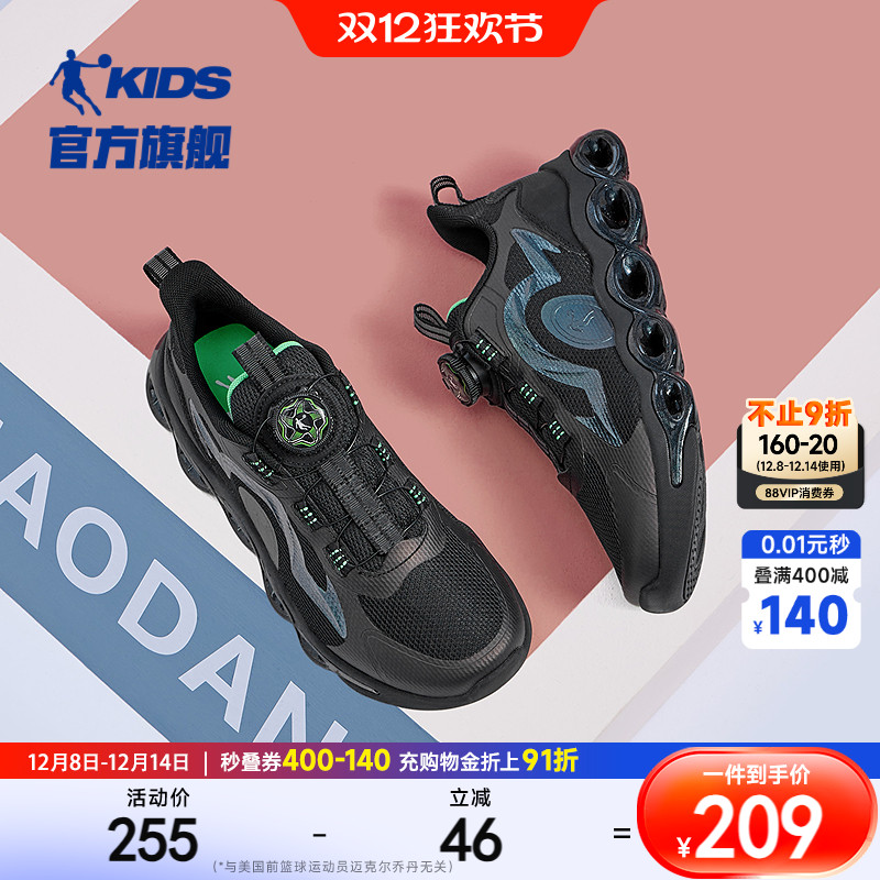 能量环乔丹童鞋儿童运动鞋2025春季新款中大童减震跑步鞋男童鞋子