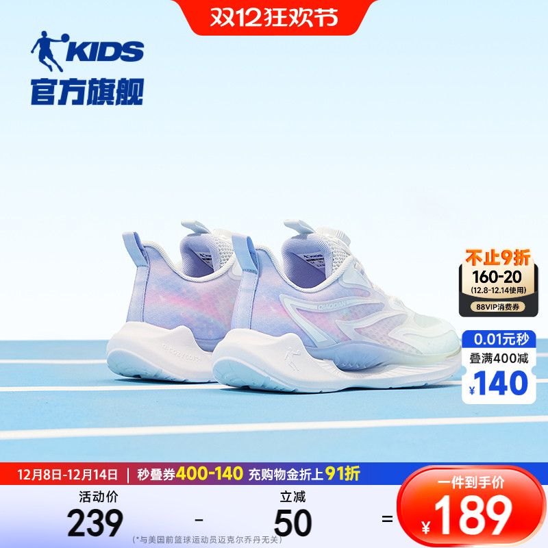 乔丹夏季女童运动鞋透气休闲鞋