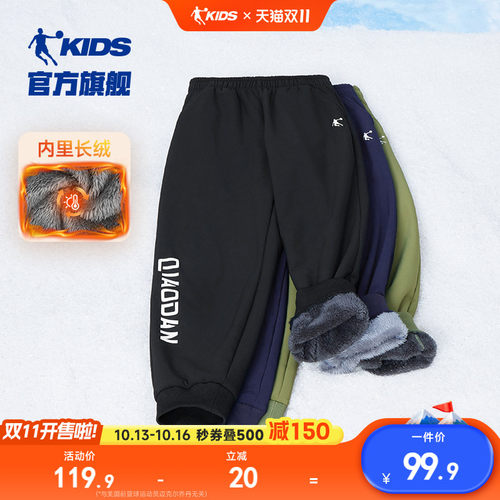 男童通码摇粒运动裤长裤