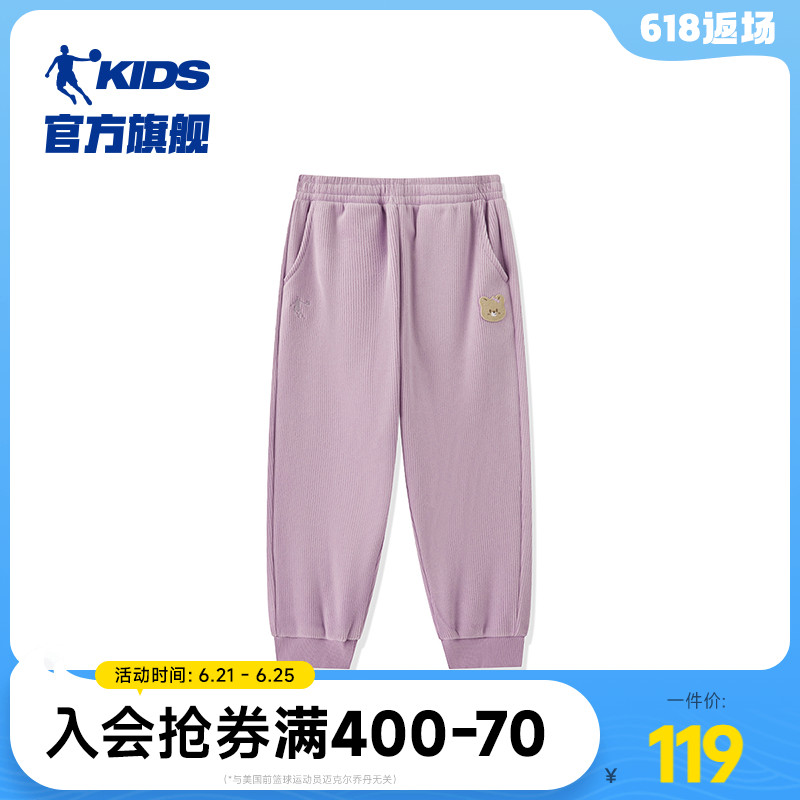 商场同款乔丹儿童裤子2025冬季新款女童灯芯绒长裤加绒保暖休闲裤