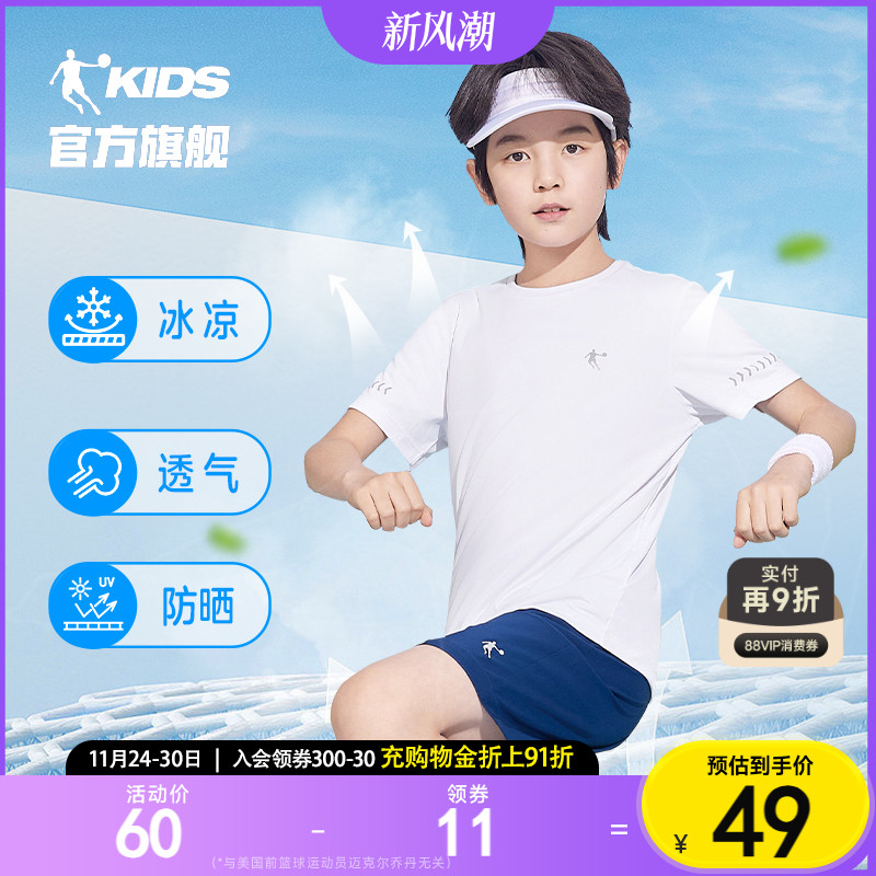 乔丹童装儿童短袖速干男童夏装2025新款大童运动上衣白色t恤半袖