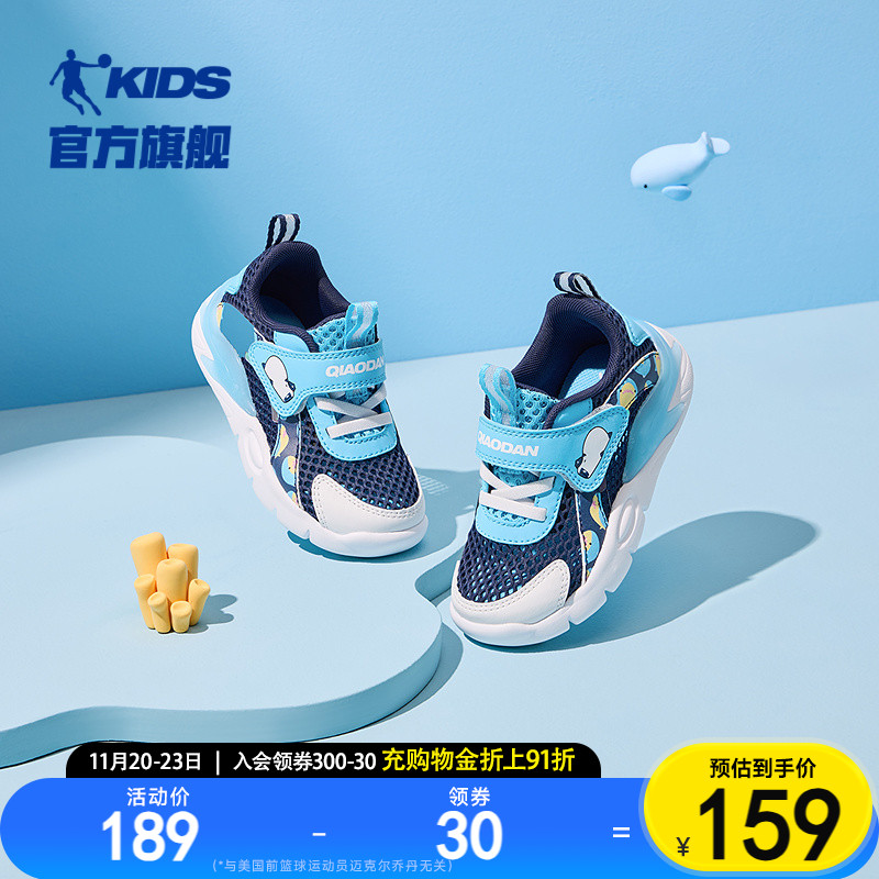 夏季男童婴童鞋