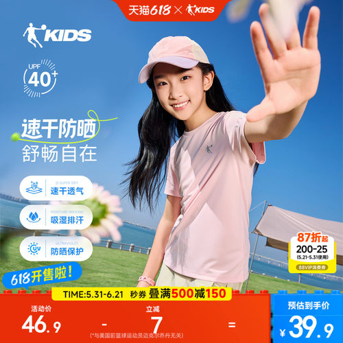 乔丹儿童纯logo短袖T恤