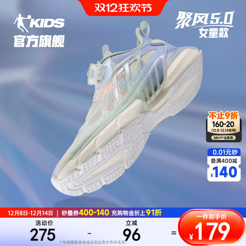 乔丹减震轻便跑步鞋儿童运动鞋