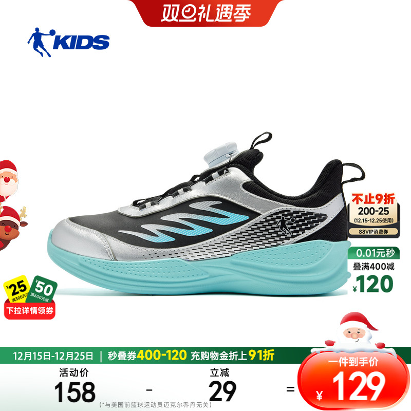 乔丹童鞋男童运动鞋2025冬季新款皮面纽扣鞋轻便跑步鞋儿童鞋子