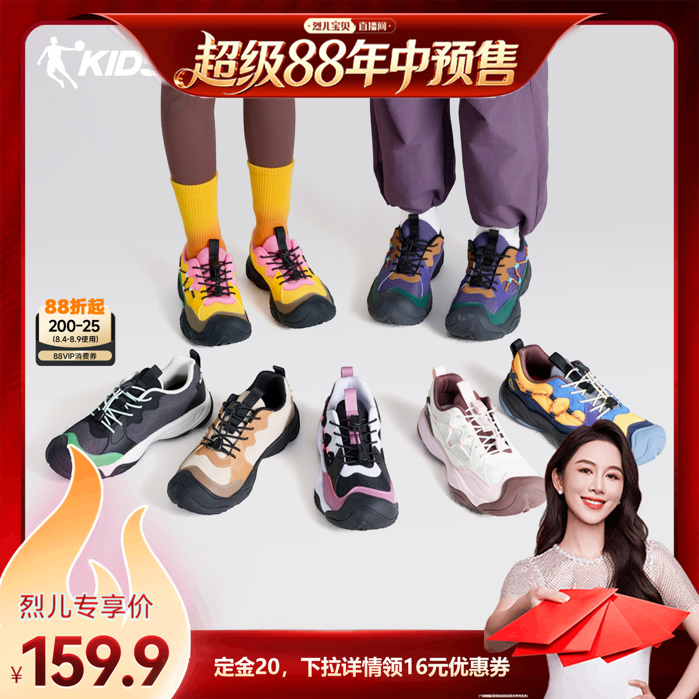 云途乔丹童鞋儿童户外运动鞋秋季新款登山鞋徒步鞋男童鞋子女童鞋