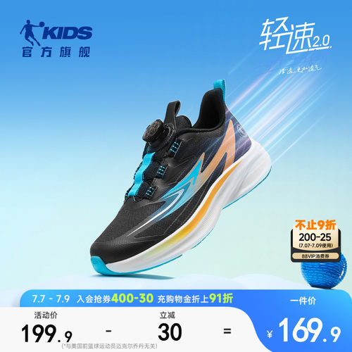 轻速跑步鞋儿童运动鞋纽扣鞋子