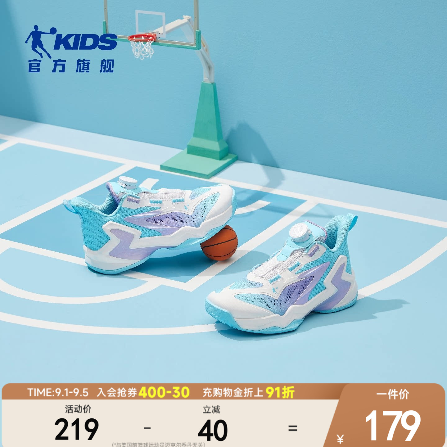 乔丹儿童篮球鞋旋钮扣2026夏季新款女童专业训练鞋子男大童运动鞋