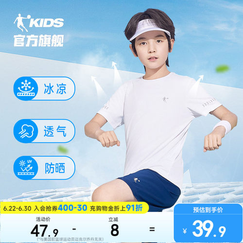 乔丹夏季新款儿童速干短袖t恤