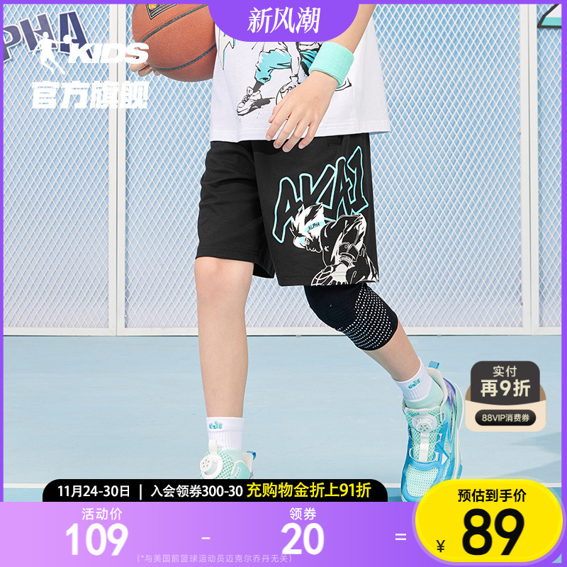 乔丹男童短裤夏季薄款