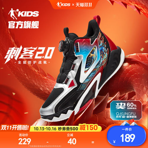 刺客2乔丹男童篮球鞋减震运动鞋