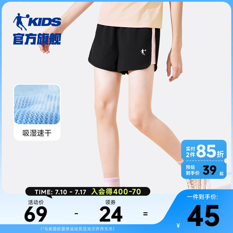 乔丹童装女童短裤速干裤2025夏季新款儿童薄款透气外穿运动五分裤
