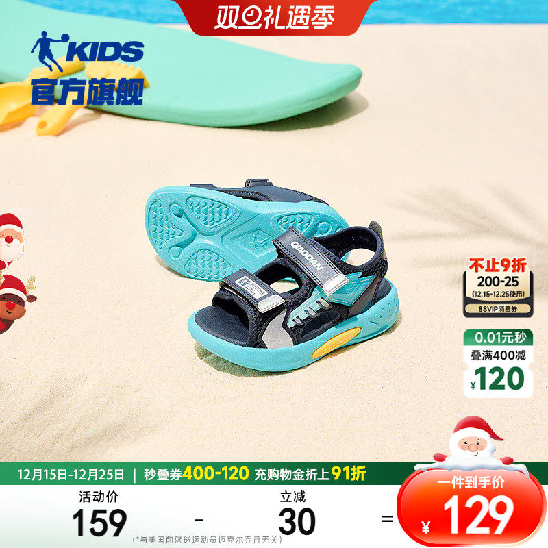乔丹童鞋儿童凉鞋男童沙滩运动凉鞋2025夏季新款小童软底露趾凉鞋