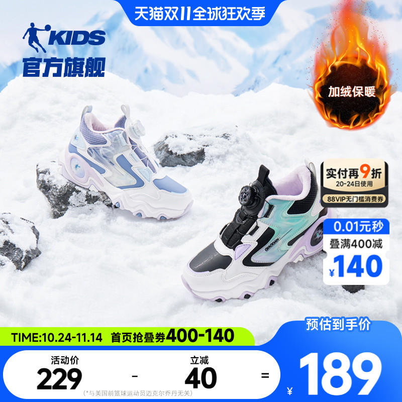 中国乔丹秋冬季加绒棉鞋