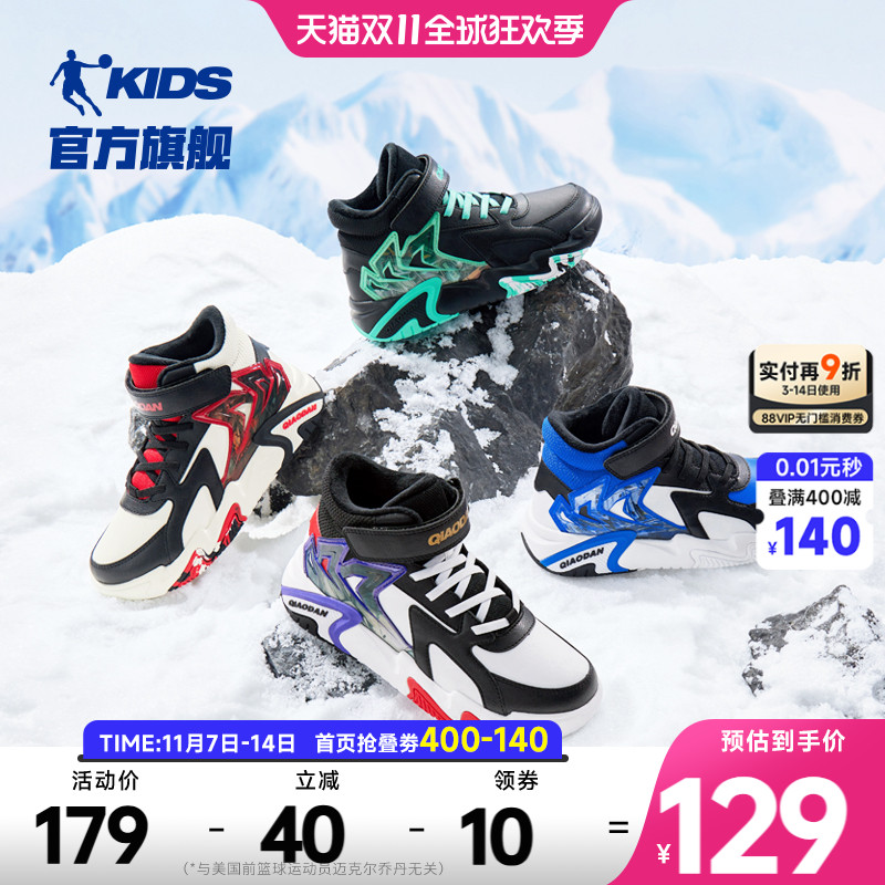 儿童加绒棉鞋运动鞋二棉鞋