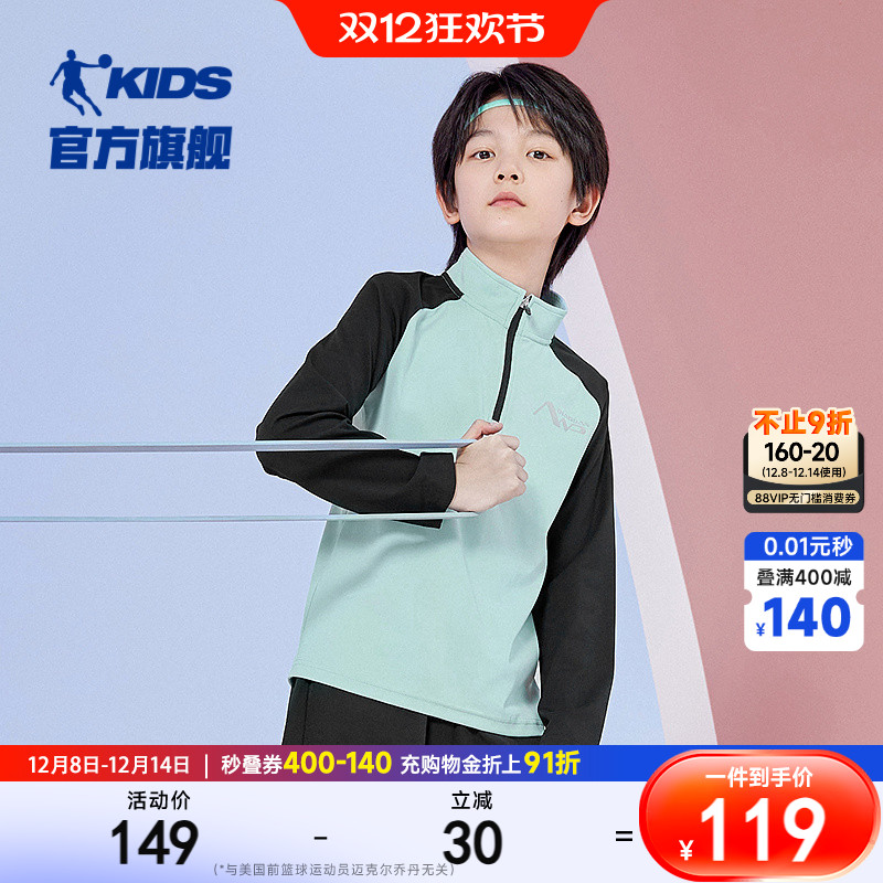 男童大童立领长T卫衣/长T