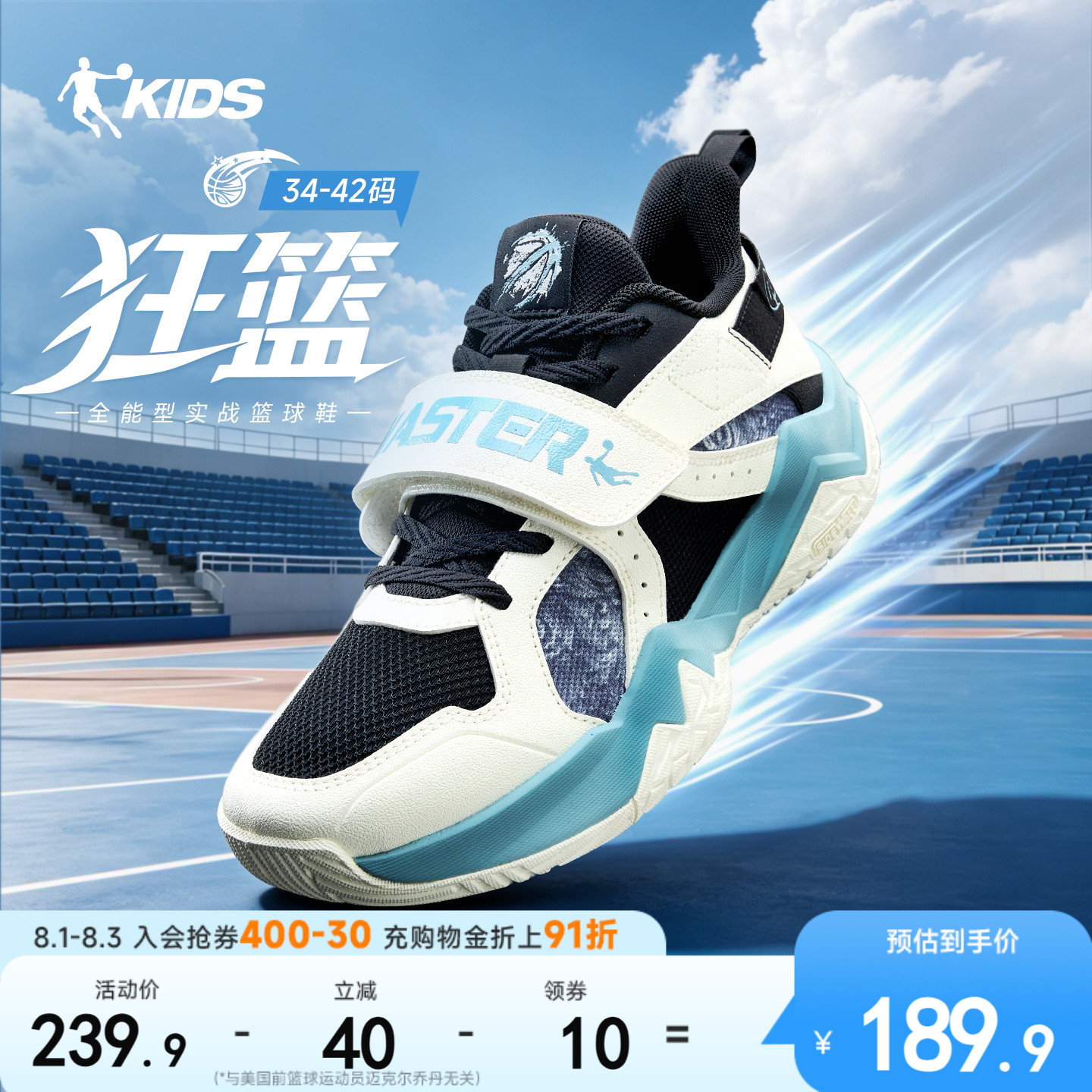 狂篮|乔丹儿童篮球鞋26新款青少年实战专业训练篮球鞋儿童运动鞋