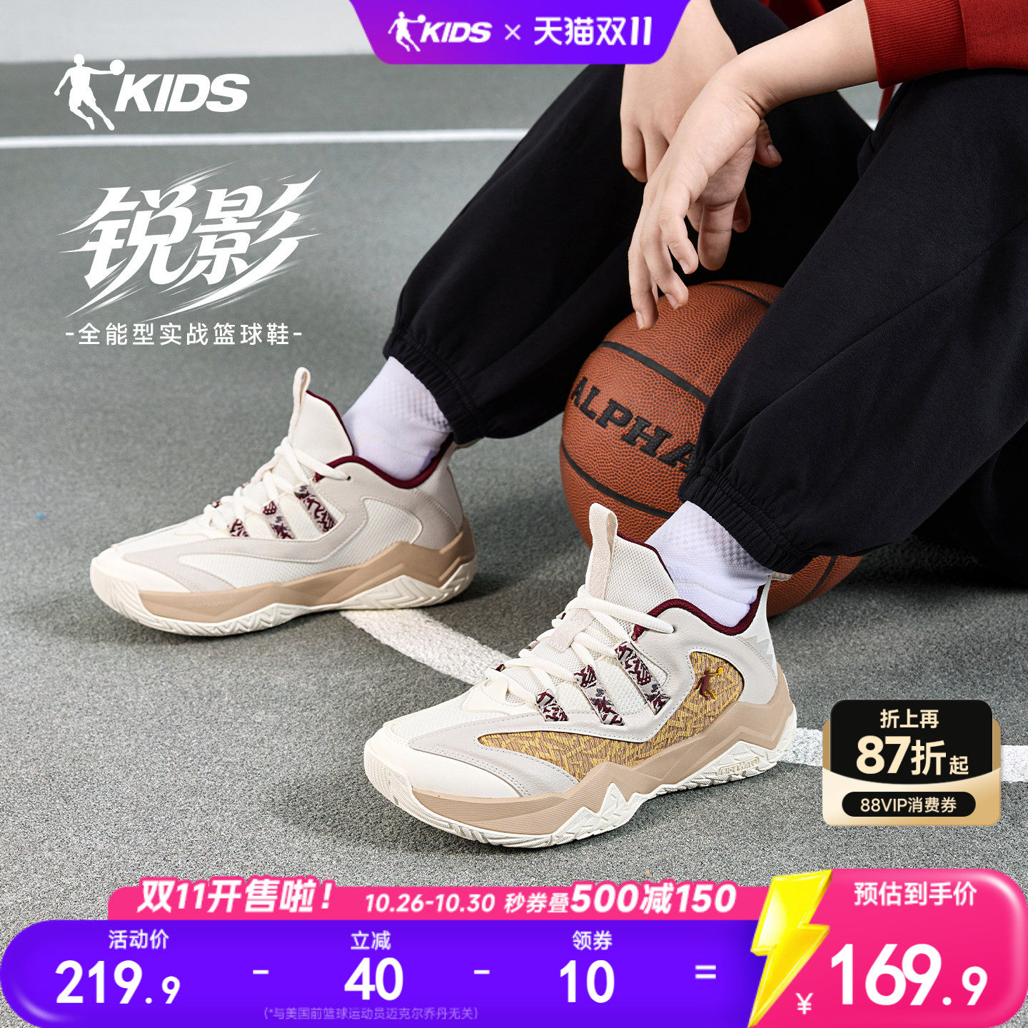 乔丹儿童篮球鞋26年新款实战篮球鞋青少年专业训练鞋儿童运动鞋