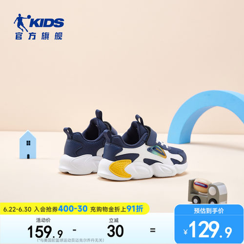 乔丹童鞋儿童运动鞋男小童跑鞋新款2026皮面软底休闲鞋子男童