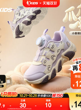 爪爪鞋乔丹童鞋儿童运动鞋小童鞋秋季新款女童钮扣皮面儿童休闲鞋
