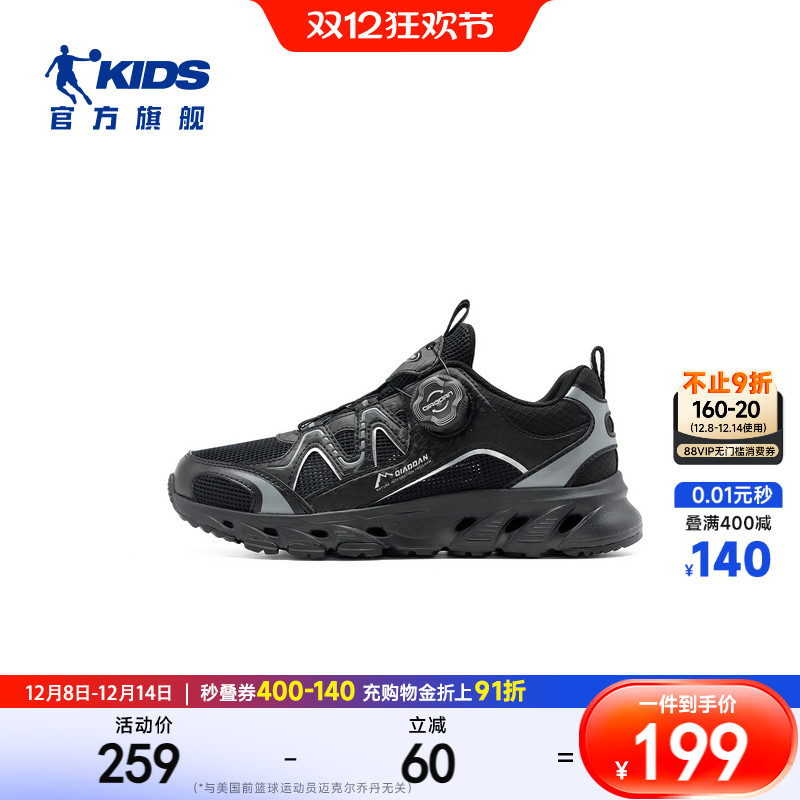 新品上市  防滑耐磨