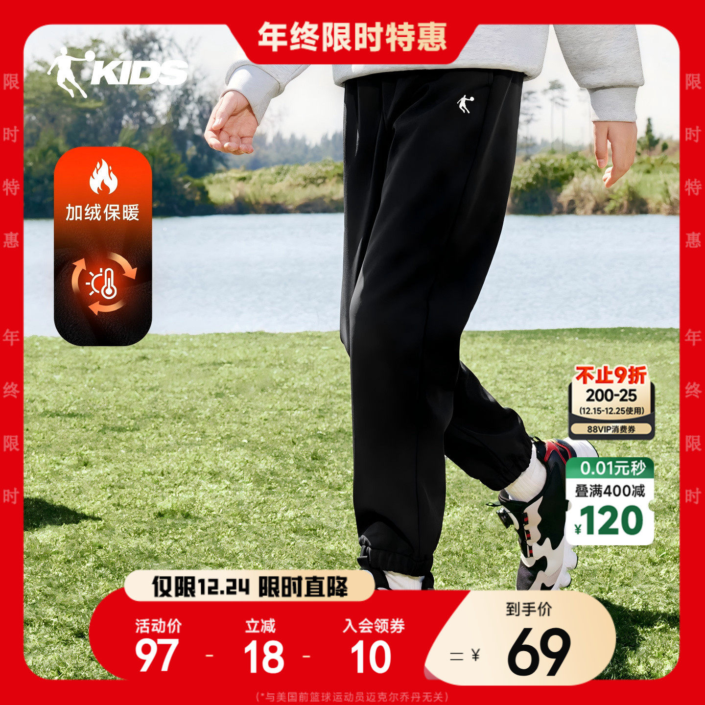 乔丹童装男童加绒裤子2025冬季新款中大童梭织防水长裤儿童运动裤