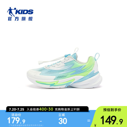 商场同款青少年跑步鞋儿童鞋子