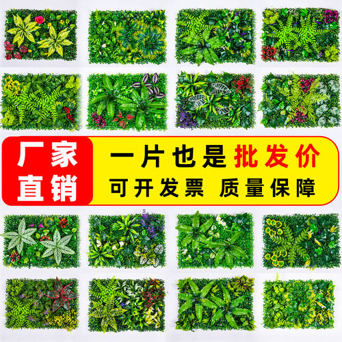 仿真植物墙绿植墙面形象墙花艺