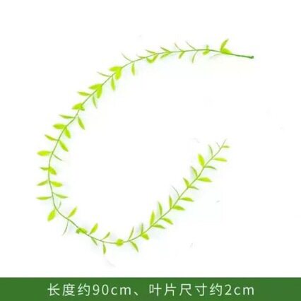 仿真柳条枝假花藤条缠绕绿叶吊顶装饰塑料柳树叶造景叶子吊篮藤蔓