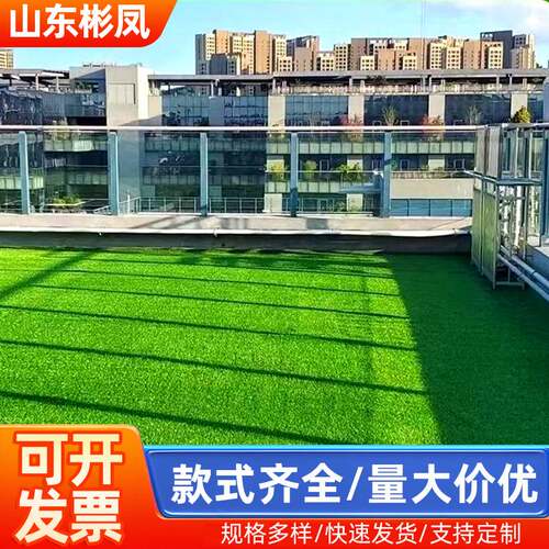 仿真草坪人工绿草户外婚礼幼儿园