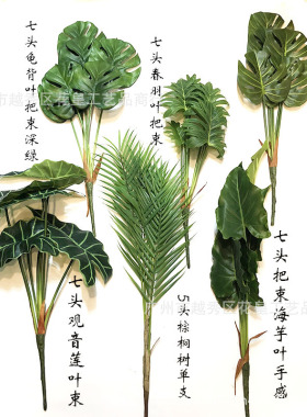 仿真龟背叶北欧植物龟背竹家居