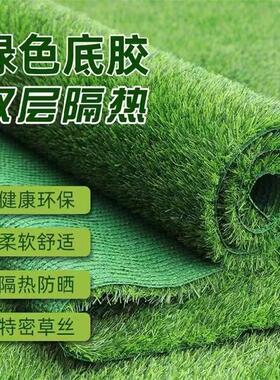 户外足球场人工塑料地毯草围档绿色草皮假草坪隔热人造草坪幼儿园