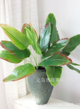 精品9叶旅人蕉盆景装饰品仿真小