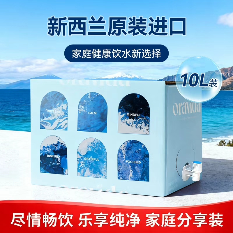 新西兰进口兰维乐矿泉水10L箱式
