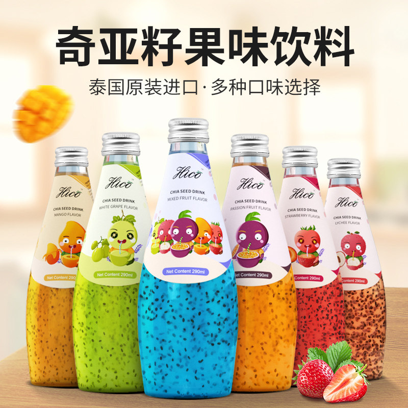 甄的好嗨耶HICO泰国进口奇亚籽饮料290ml草莓荔枝味果汁夏季饮品怎么样,好用不?