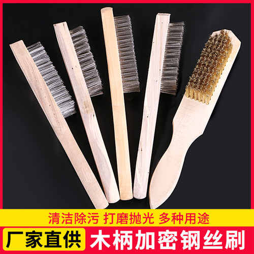 特硬加密不锈钢波纹钢丝刷