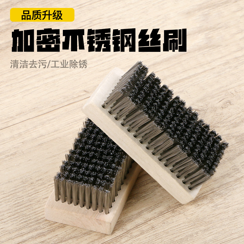 加密不锈钢丝铜丝方块工业清洁刷
