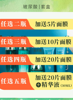 山口润美保湿滋润型常规单瓶