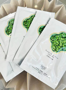 梵姿小青膜积雪草面膜舒缓补水提亮保湿控油学生修复痘痘敏感正品