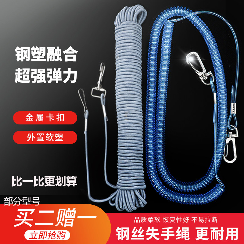 钓鱼高弹力伸缩护竿钢丝失手绳垂钓水库大物专用橡胶实心溜鱼器