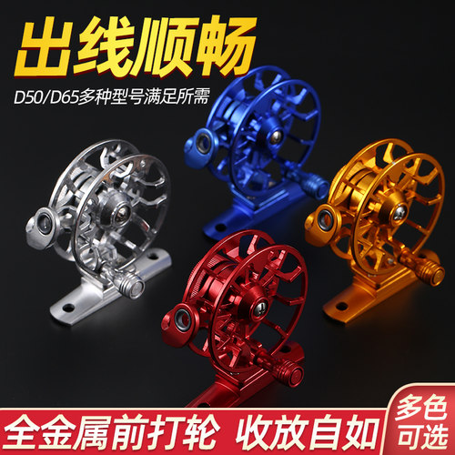 左右手全金属前打轮冬钓冰钓渔轮