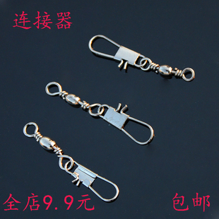垂钓钓鱼海钓八字环快速别针连接器路亚连接器串钩连接器渔具