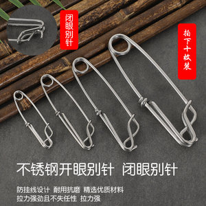 不锈钢海钓开眼闭眼别针强力快速连接器路亚铁板船钓挂扣调整器